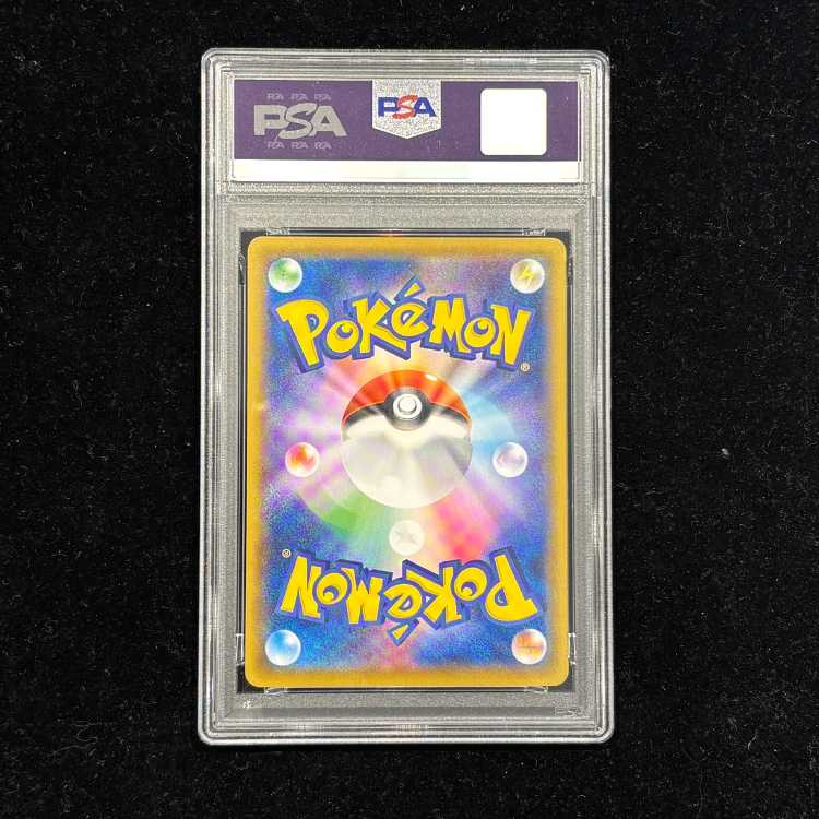PSA10] Pikachu Stamp Set PROMO 227/S-P 1枚