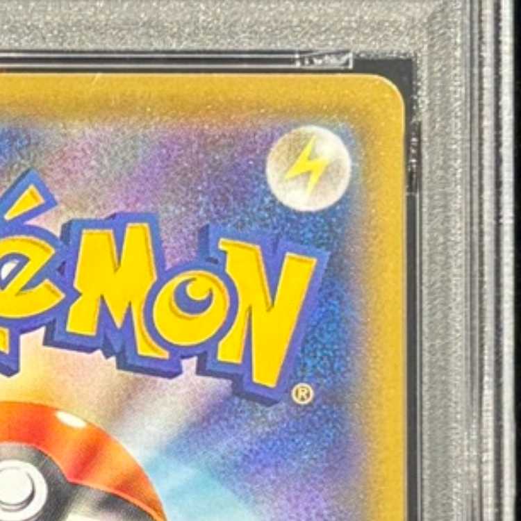 PSA10] Pikachu Stamp Set PROMO 227/S-P 1枚