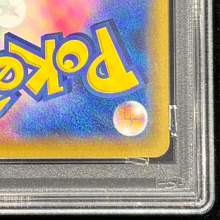 PSA10] Pikachu Stamp Set PROMO 227/S-P 1枚