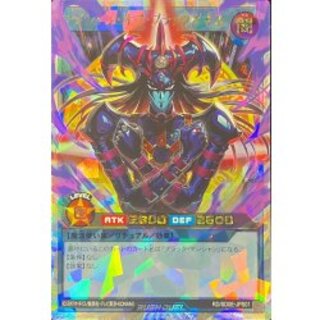 [State A-] Magician of Black Chaos [Overrush Rare] {RD/SD0E-JPS01} [RD Ritual 1