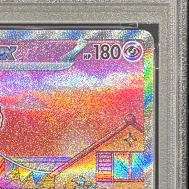 PSA10] Mewex SAR 205/165 1枚