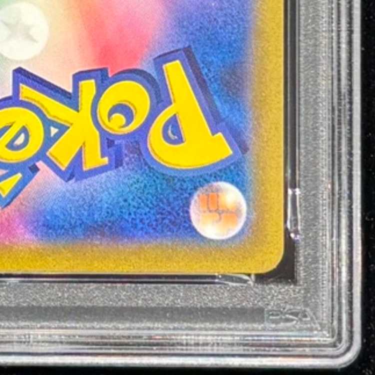 PSA10] Mewex SAR 205/165 1枚