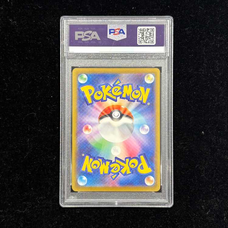 PSA10] Mega Gengarex SAR 240/193 1枚