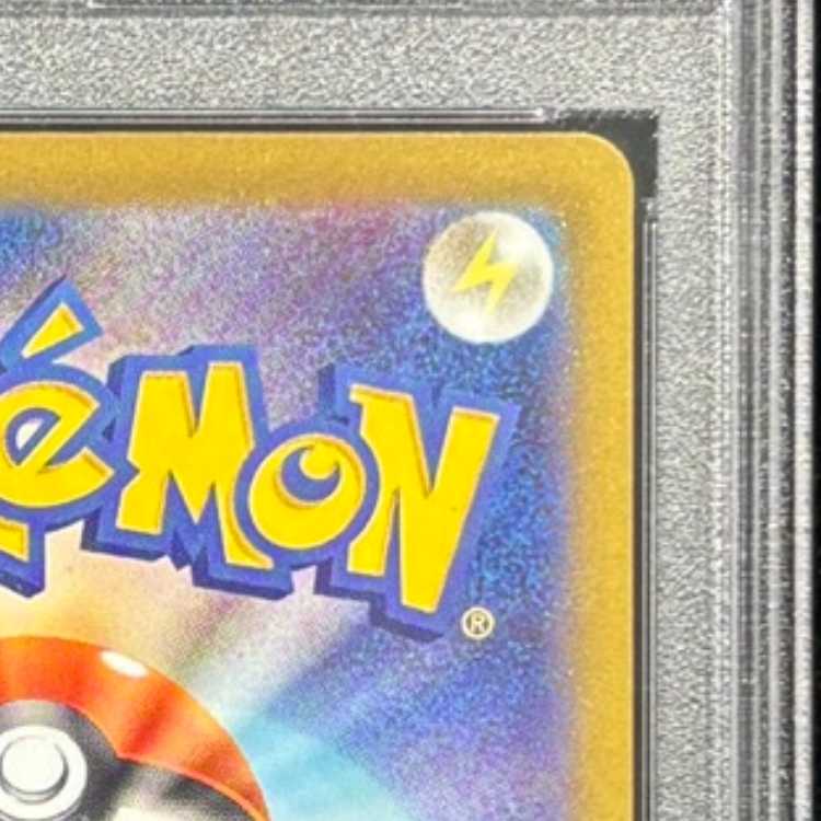 PSA10] Mega Gengarex SAR 240/193 1枚