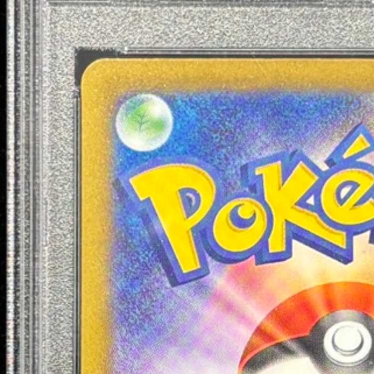 PSA10] Mega Gengarex SAR 240/193 1枚