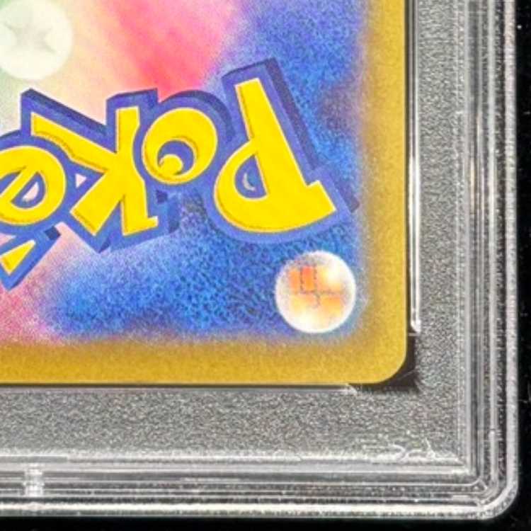 PSA10] Mega Gengarex SAR 240/193 1枚