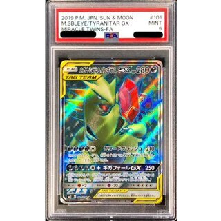 PSA9 certified] Mega Sableye & TyranitarGX [SR] {101/094} 1枚