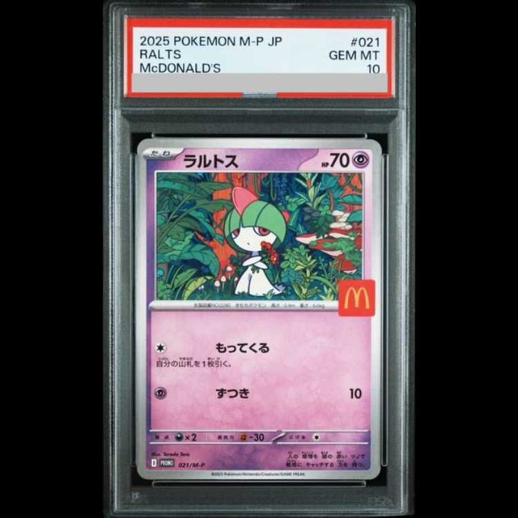 【PSA10】 ラルトス 《マクドナルド》 (プロモ) {021/M-P} [MEGA] 1枚