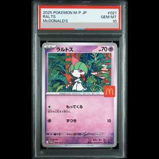 【PSA10】 ラルトス 《マクドナルド》 (プロモ) {021/M-P} [MEGA] 1枚