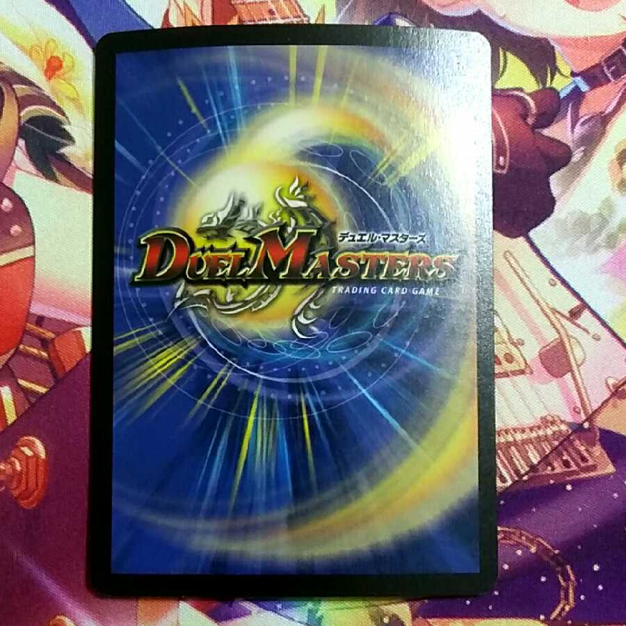 デスカール 初期