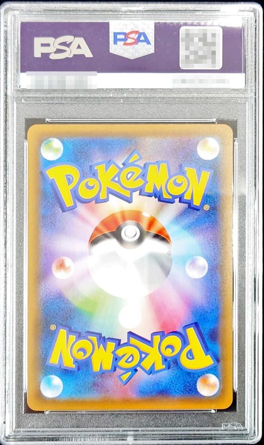 PSA10 certified] Shauna [SR] {077/067} 1枚
