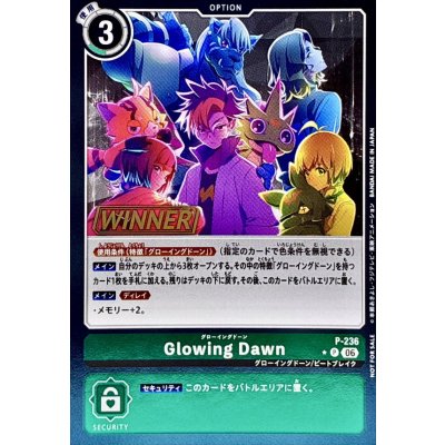(06)(WINNER) Glowing Dawn [P] {P-236} [ Green 1枚