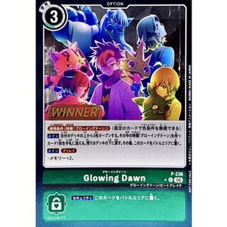 (06)(WINNER) Glowing Dawn [P] {P-236} [ Green 1枚