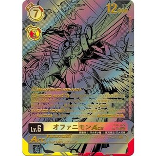 (03)(Black Illustration/illustrated by NakanoHaito) Ophanimon ACE [SP] {EX6-027} 1枚