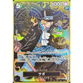 [Condition B] Sabo (Compass Background / Manga Picture) [SR] {OP04-083} 1