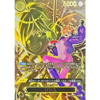 Re-Squirrel(Parallel/SP/Character Background) [SP] {OP07-111[OP13]} 1枚