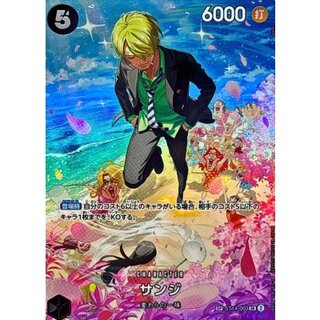 サンジ(パラレル/SP/illust:otton)【SP】{ST14-003[OP10]} 1枚