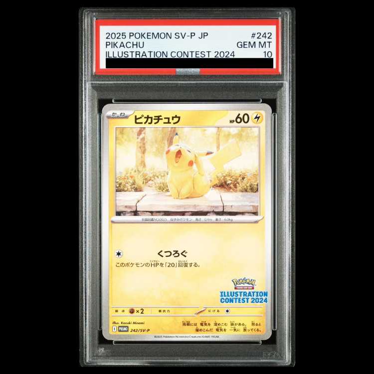 [PSA10] Pikachu 《ILLUSTRATION CONTEST 2024》 PROMO 242/SV-P 1枚