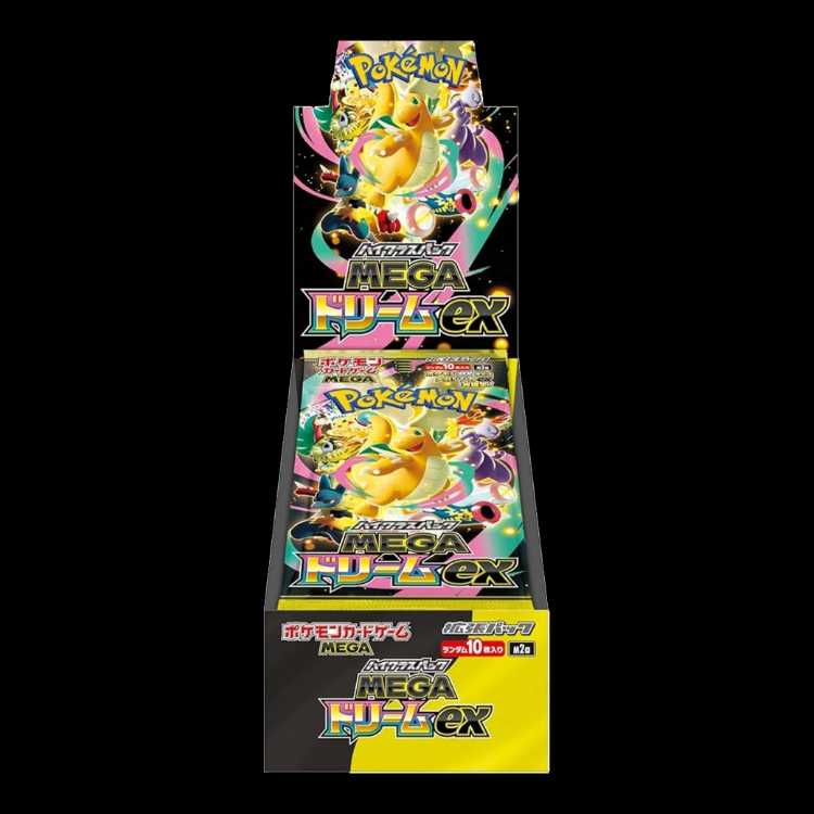 High Class Pack MEGA Dream ex <unopened box> [M2a] [MEGA]. 1BOX