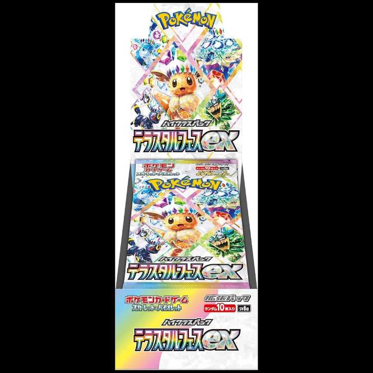High Class Pack TerraStarface ex <unopened box> [SV8a] [SV]. 1BOX