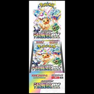 High Class Pack TerraStarface ex <unopened box> [SV8a] [SV]. 1BOX