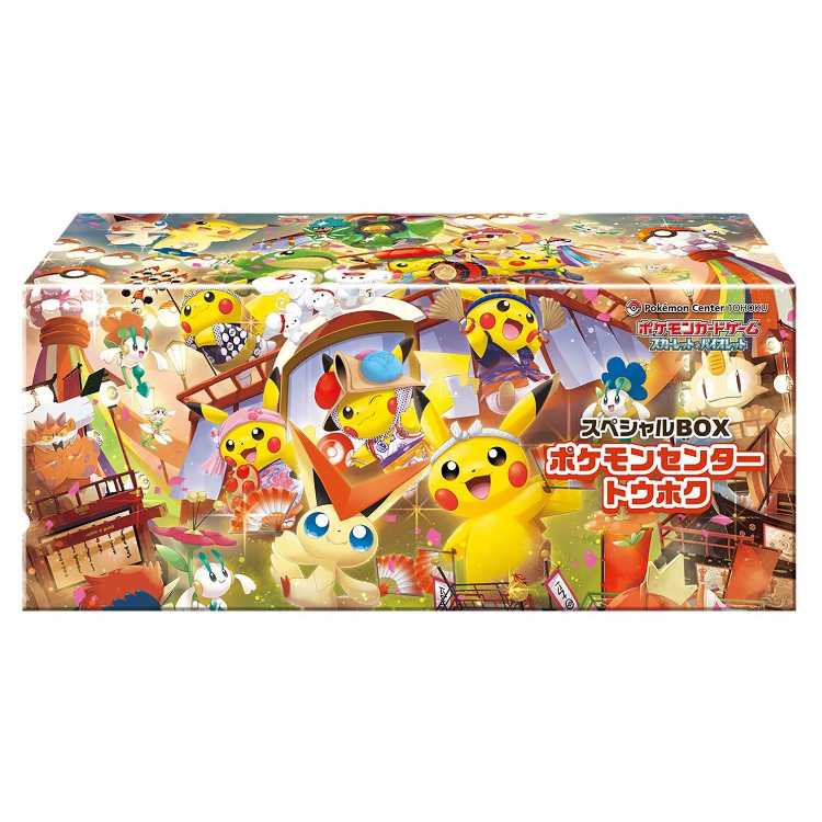 Special BOX Pokemon Center Touhoku <unopened box> [SV]. 1BOX