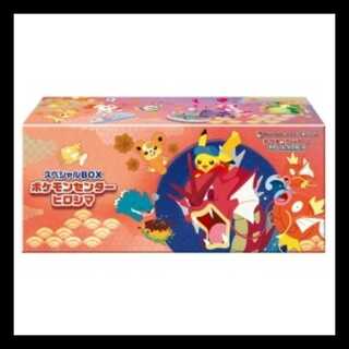 Special BOX Pokemon Center Hiroshima <Unopened Box> [SV]. 1BOX
