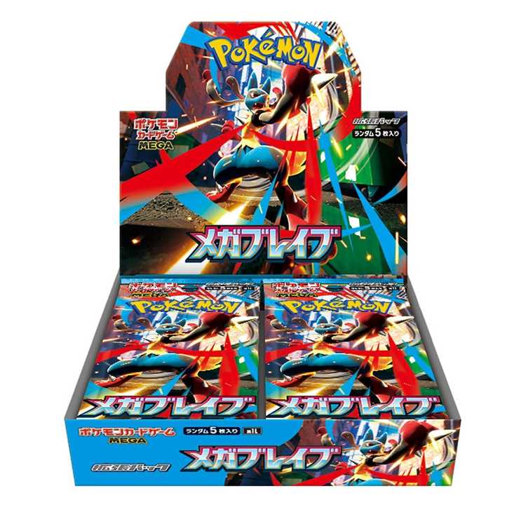 Mega Bulettebu <unopened box> [M1L] [MEGA]. 1BOX