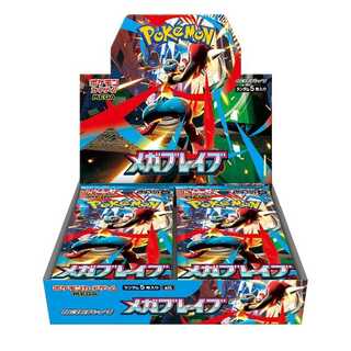Mega Bulettebu <unopened box> [M1L] [MEGA]. 1BOX