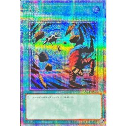 Heavy Storm [Quarter Century Secret] {QCLP-JP006} 1枚