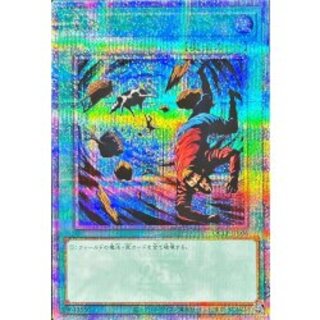 Heavy Storm [Quarter Century Secret] {QCLP-JP006} 1枚