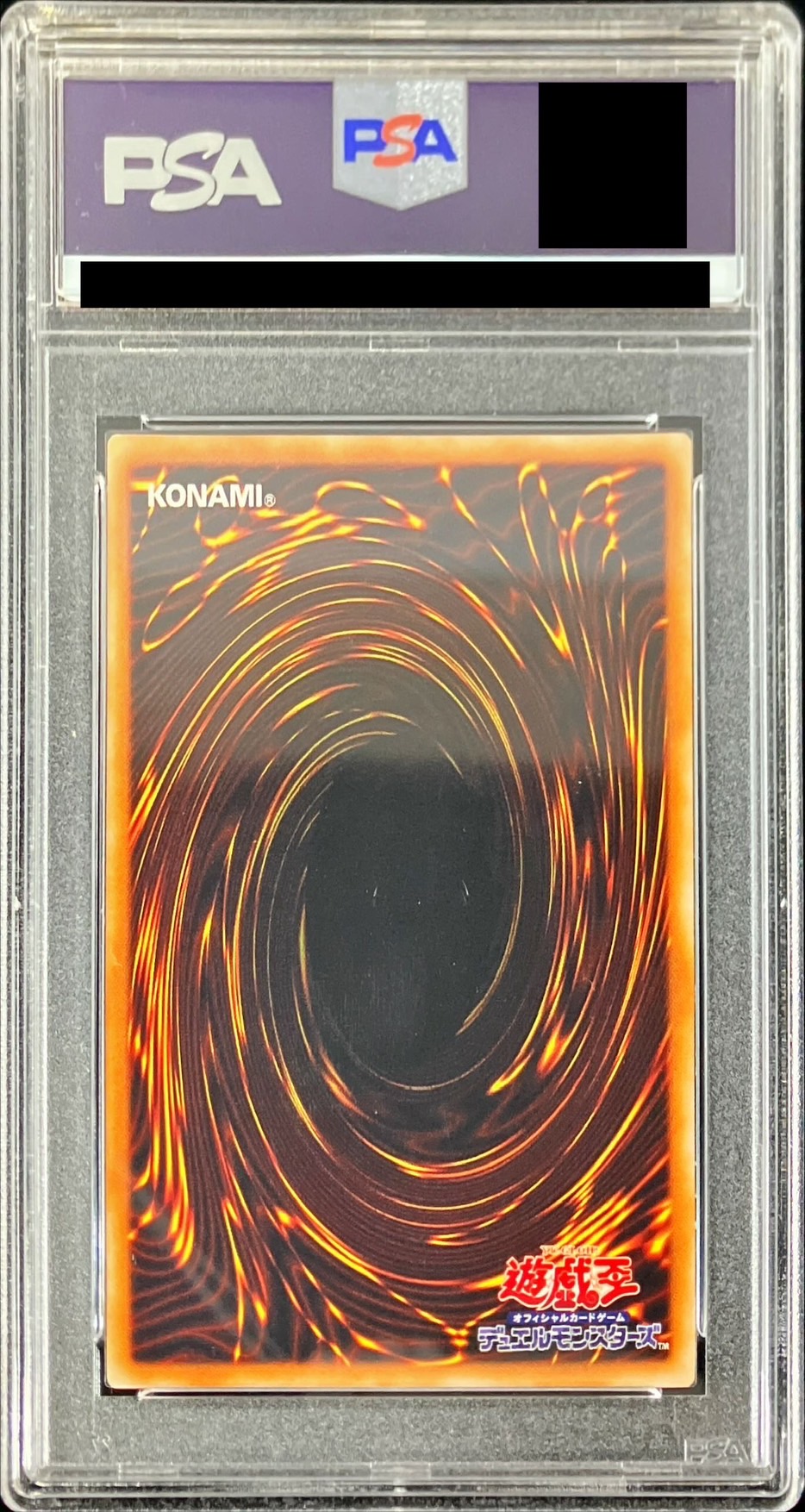 Relief] {303-051}[Polymerization 1枚