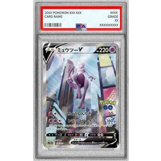 PSA8 certified] MewtwoV(SA) [SR] {074/071} 1枚