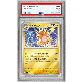 PSA10 certified] Raichu (mirror) [-] {226/742} 1