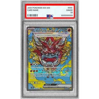 PSA10 certified] augapon kamado noodle ex [SAR] {204/187} 1枚