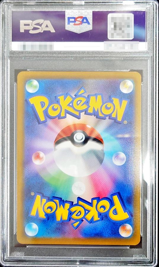 PSA10 certified] CharizardV(SA) [SR] {103/100} 1枚