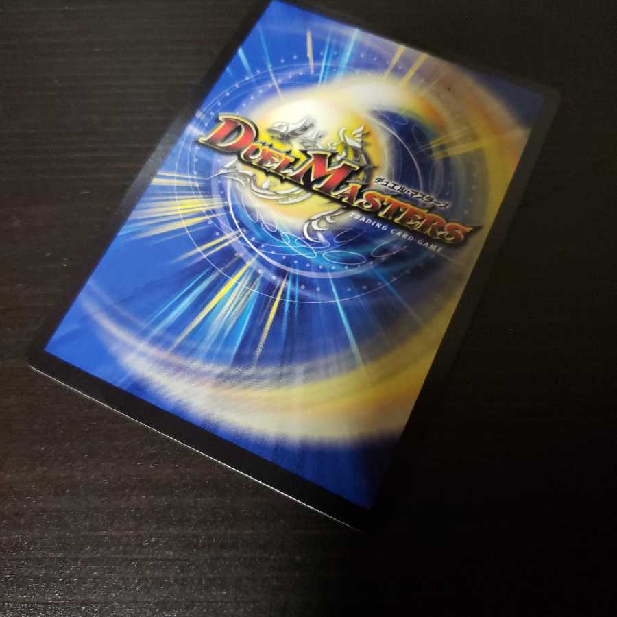 奇石 ミクセル｜ジャミング・チャフ R　ドラリンパック