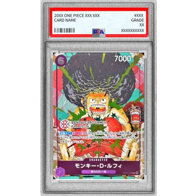 PSA10 certified] Monkey D. Luffy (Illust:Futa) [R] {OP07-073} 1枚