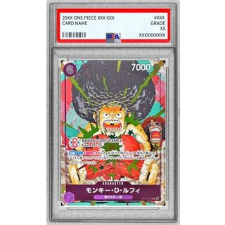 PSA10 certified] Monkey D. Luffy (Illust:Futa) [R] {OP07-073} 1枚
