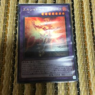 マドレース エルシャドール・エグリスタ UR