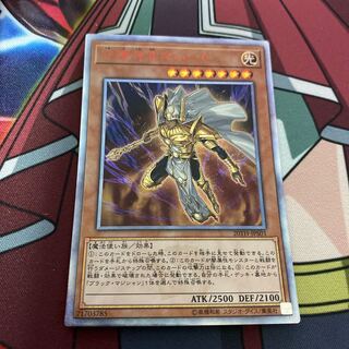 守護神官マハード 20thSE