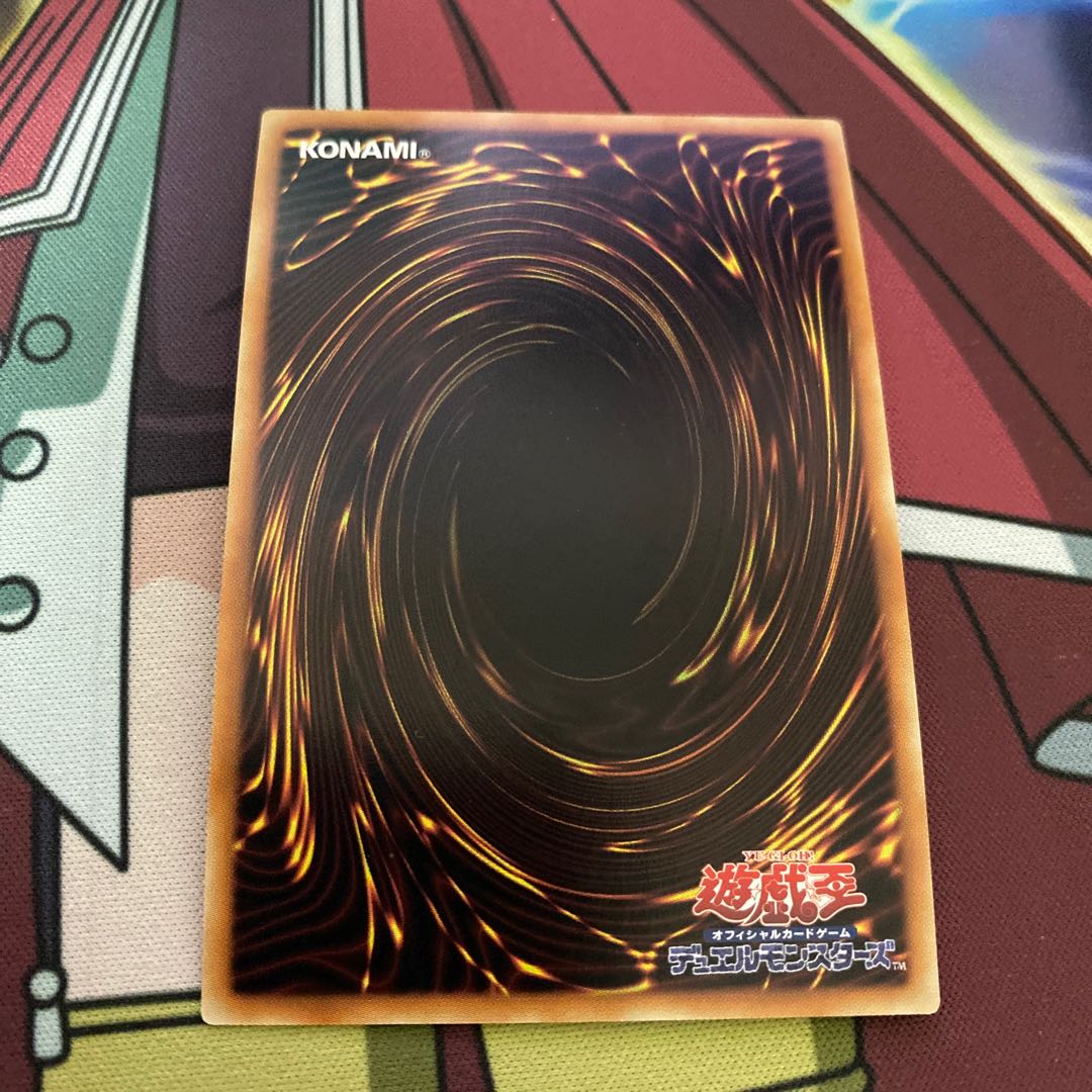 守護神官マハード 20thSE