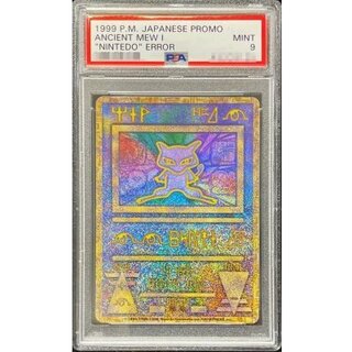 〔※状態難/PSA9鑑定済〕ミュウ(古代文字Nintedo)【P】{-} 1枚