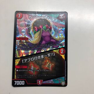 カツラデランス アフロ行きまーす