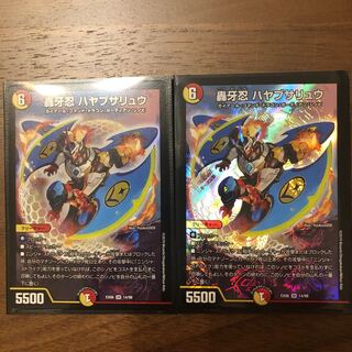 轟牙忍ハヤブサリュウ