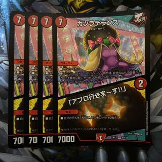 カツラデランス｜「アフロ行きまーす!!」