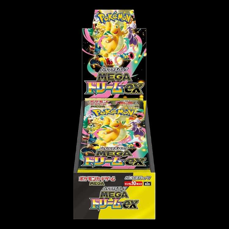 High Class Pack MEGA Dream ex <unopened box> [M2a] [MEGA]. 1BOX