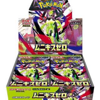 Munikis Zero ＜Unopened Box＞ [M3] [MEGA] 1BOX