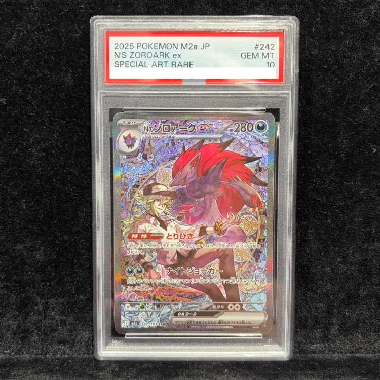 PSA10] N Zoroarkex SAR 242/193 1枚