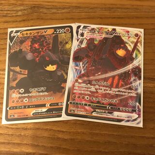 セキタンザンVMAX セキタンザンV